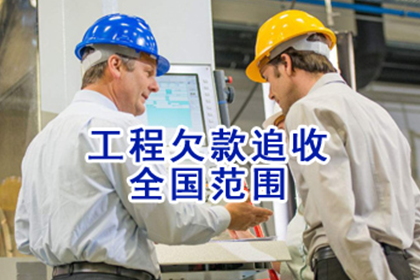 肇庆追债公司